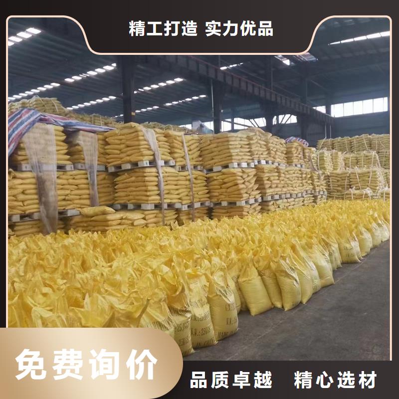 聚合氯化鋁,工業(yè)廢水消泡劑原廠制造