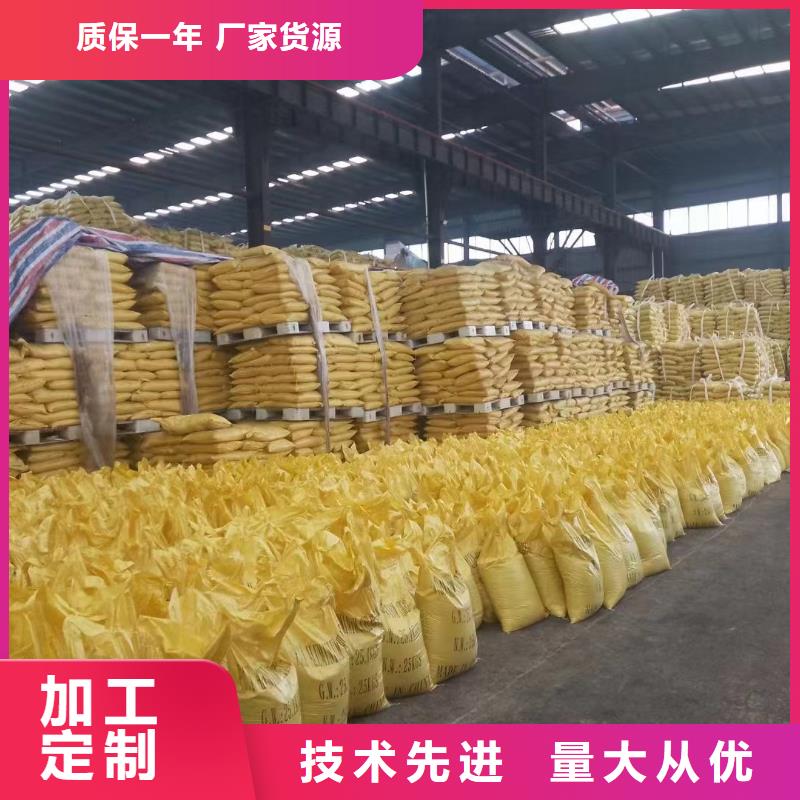 【聚合氯化鋁工業(yè)級(jí)聚合氯化鋁支持加工定制】