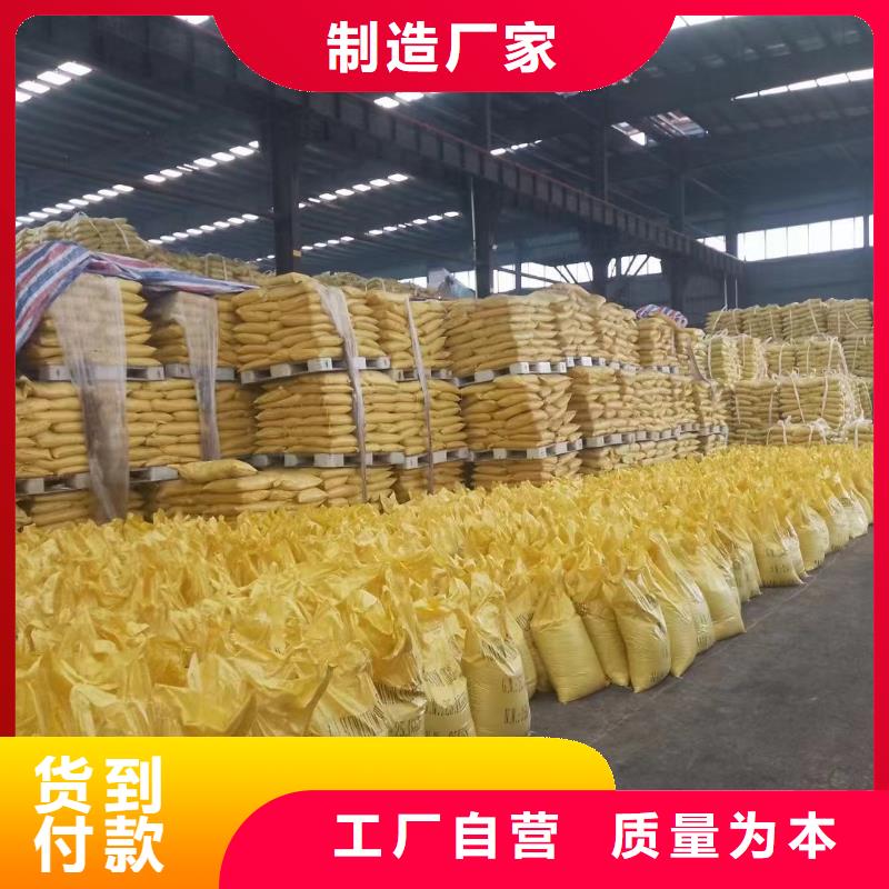 聚合氯化鋁工業(yè)級(jí)固體聚合硫酸鐵現(xiàn)貨采購