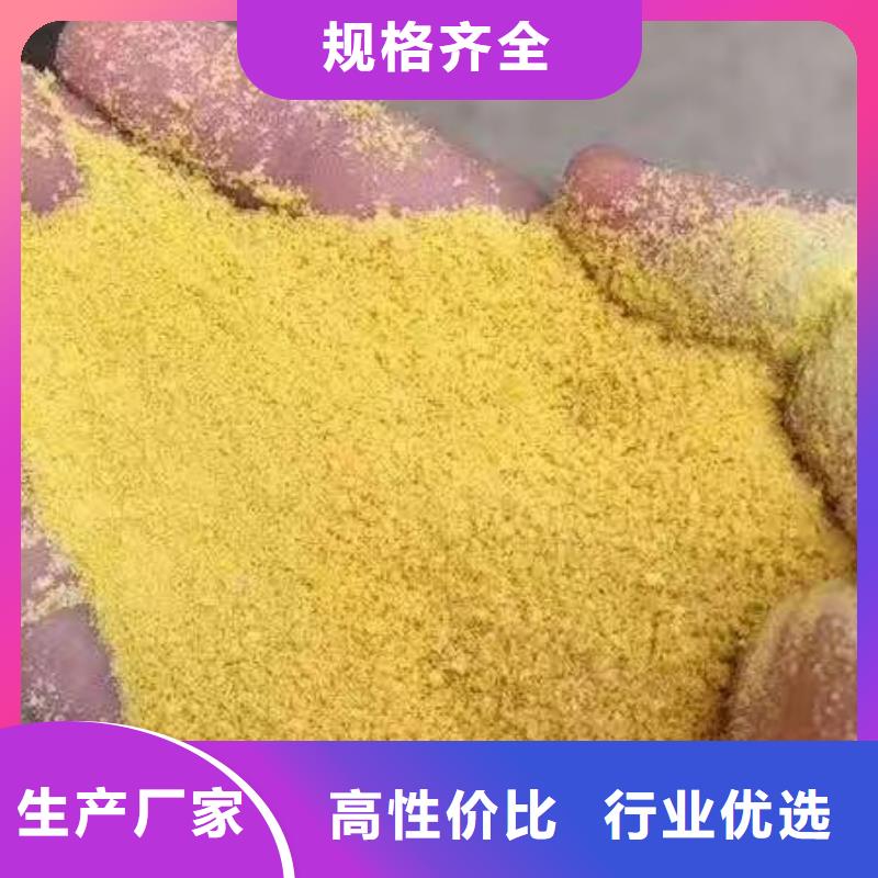 聚合氯化鋁工業(yè)消泡劑安裝簡(jiǎn)單