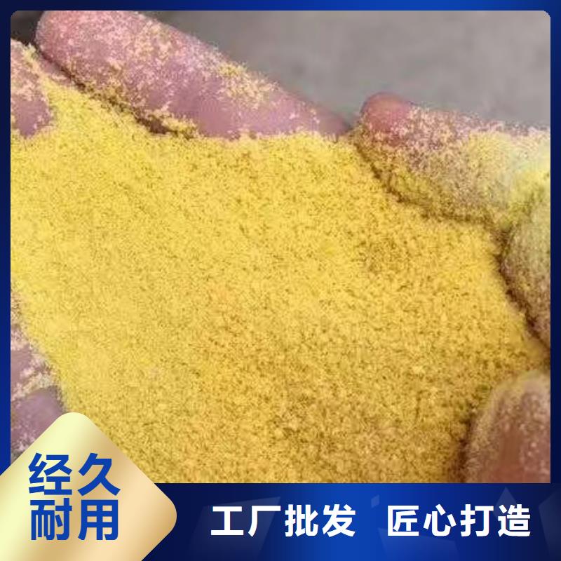 聚合氯化鋁,工業(yè)廢水消泡劑原廠制造