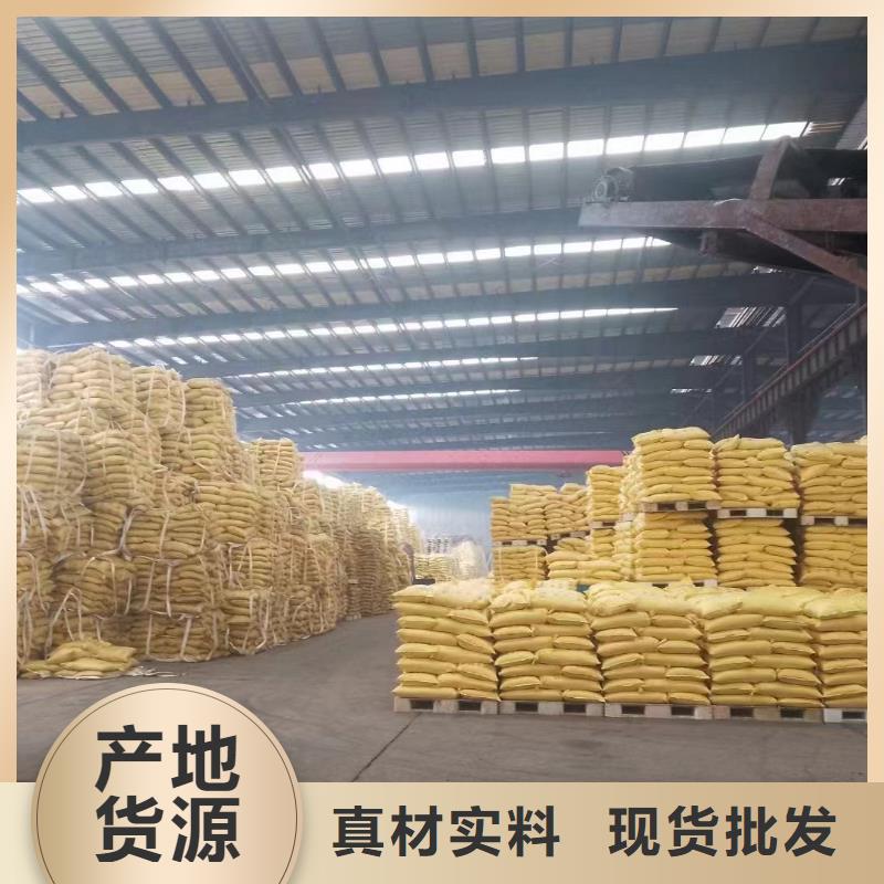 聚合氯化鋁,工業(yè)廢水消泡劑原廠制造