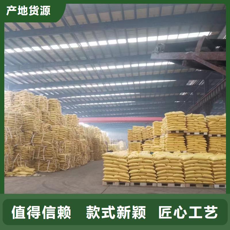 聚合氯化鋁 消泡劑實(shí)體誠(chéng)信廠家