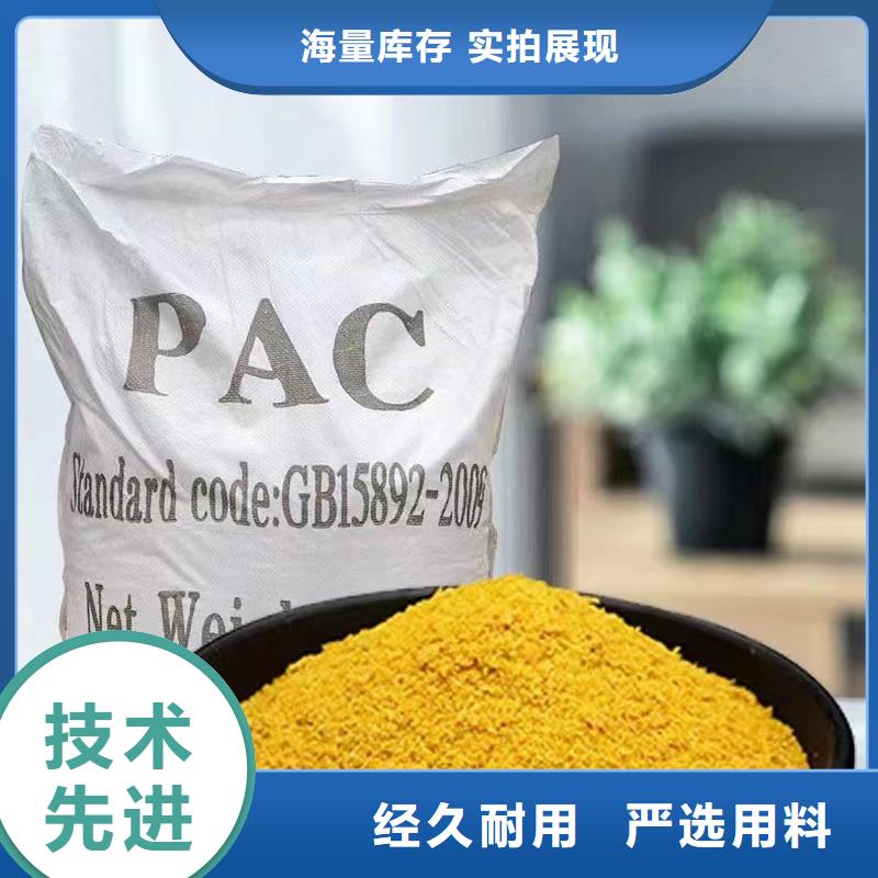 【聚合氯化鋁_有機(jī)化合物消泡劑N年大品牌】