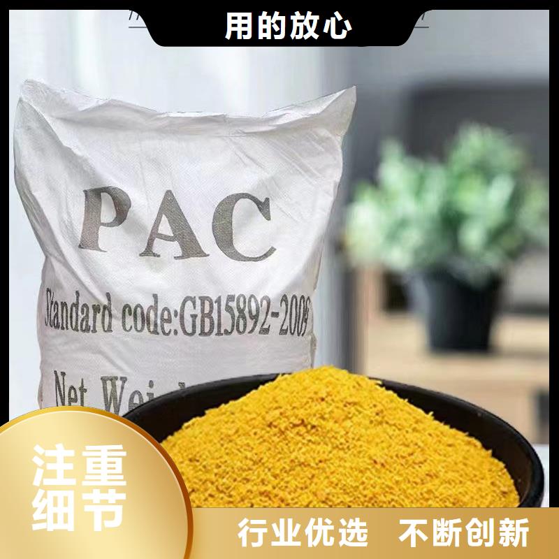聚合氯化鋁工業(yè)消泡劑安裝簡(jiǎn)單