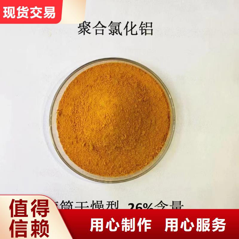 聚合氯化鋁 消泡劑實(shí)體誠(chéng)信廠家