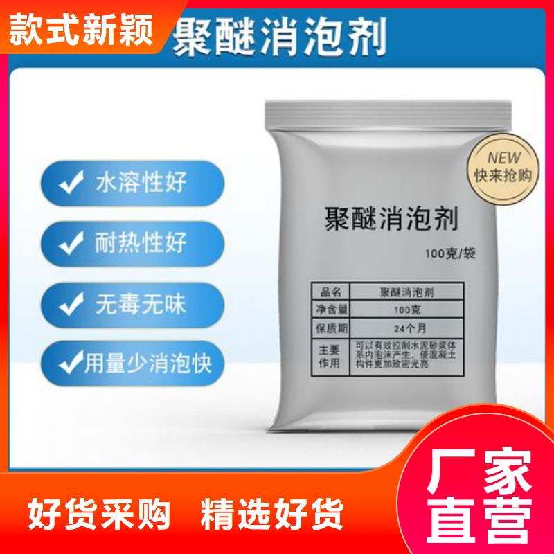 消泡剂 生物碳源多种规格供您选择