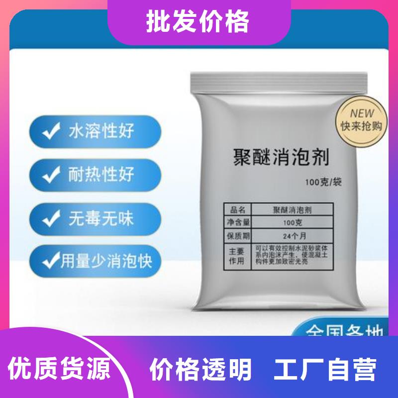消泡劑酰胺為您提供一站式采購服務(wù)