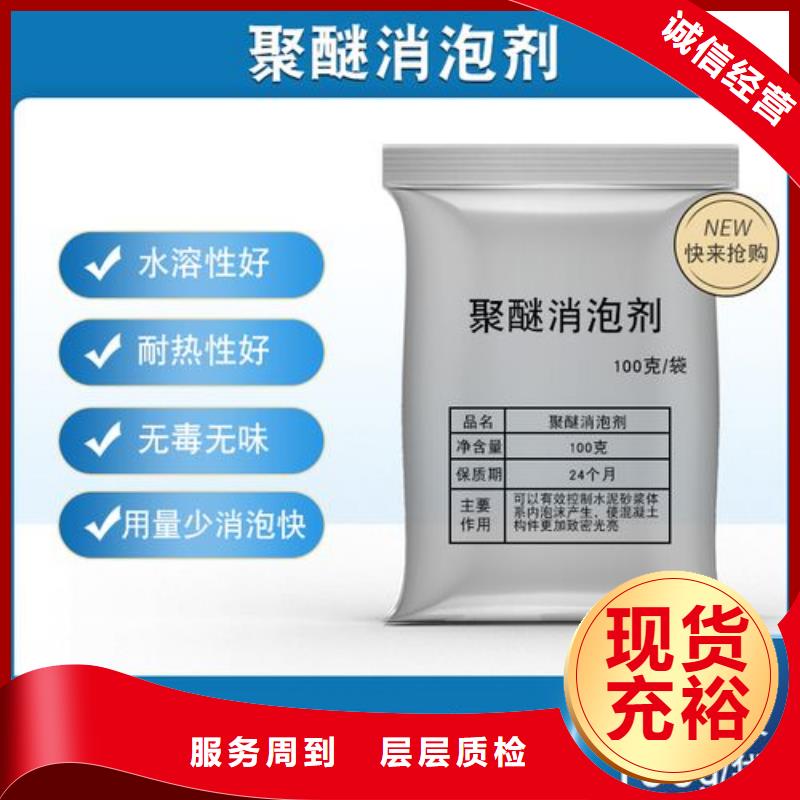 消泡劑質(zhì)檢嚴(yán)格