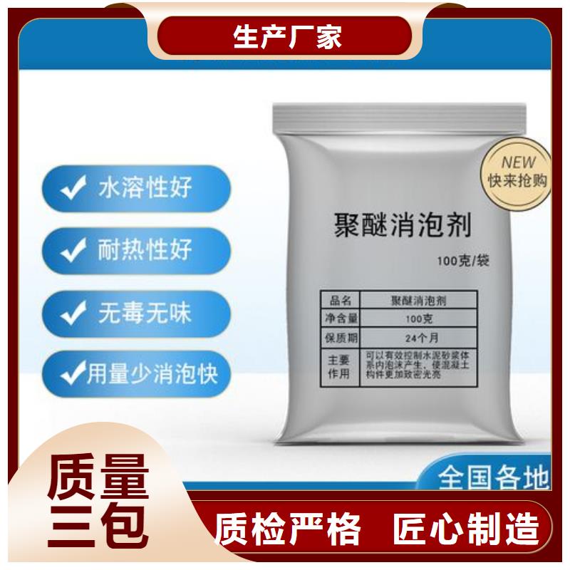 消泡剂 【葡萄糖复合碳源】现货齐全售后无忧