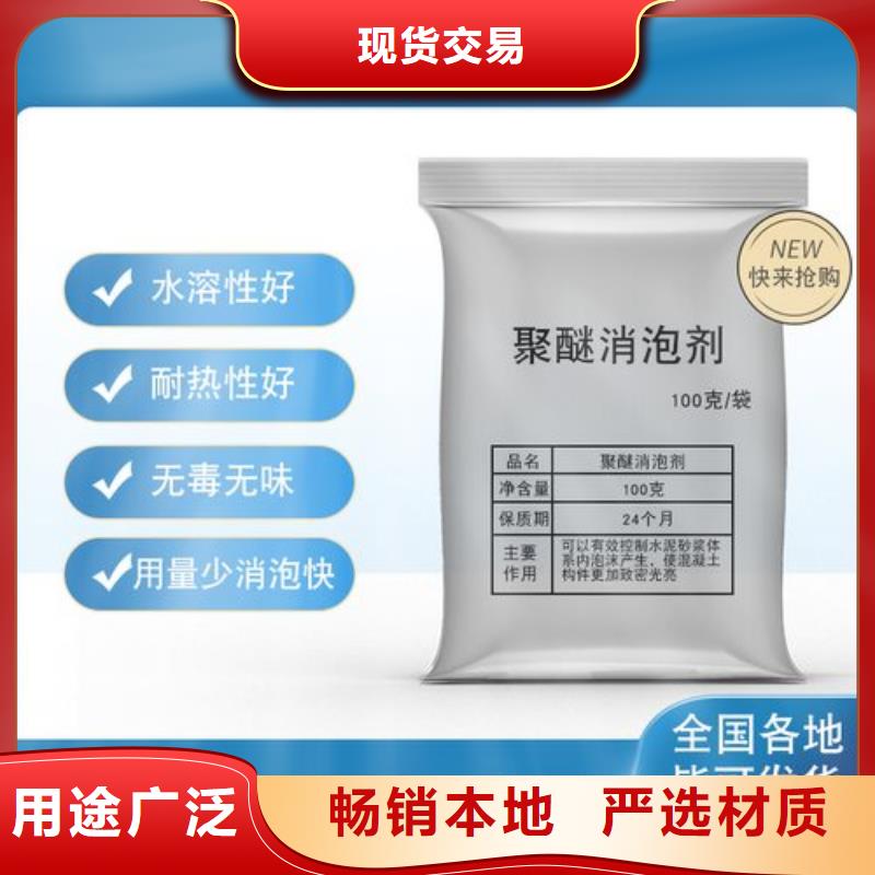 消泡劑常年出售
