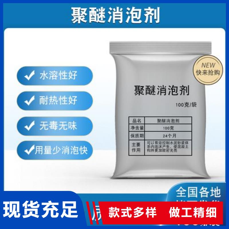 消泡剂固体PAC技术先进