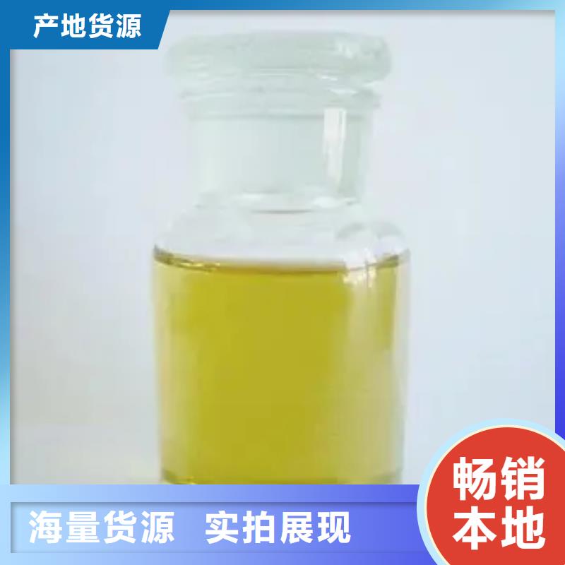 【消泡劑_乙酸鈉固體碳源來電咨詢】