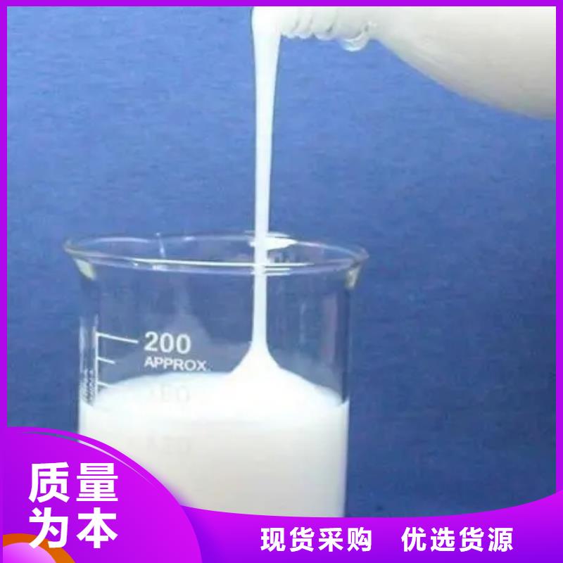  消泡劑品質(zhì)保證