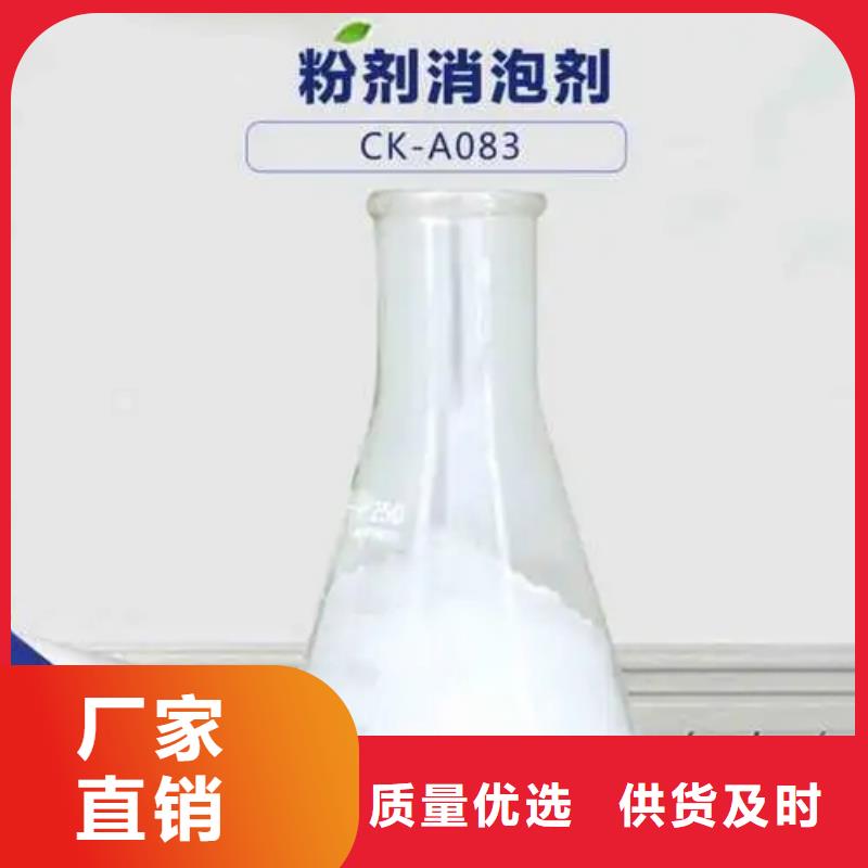 消泡剂-新型生物碳源优质材料厂家直销