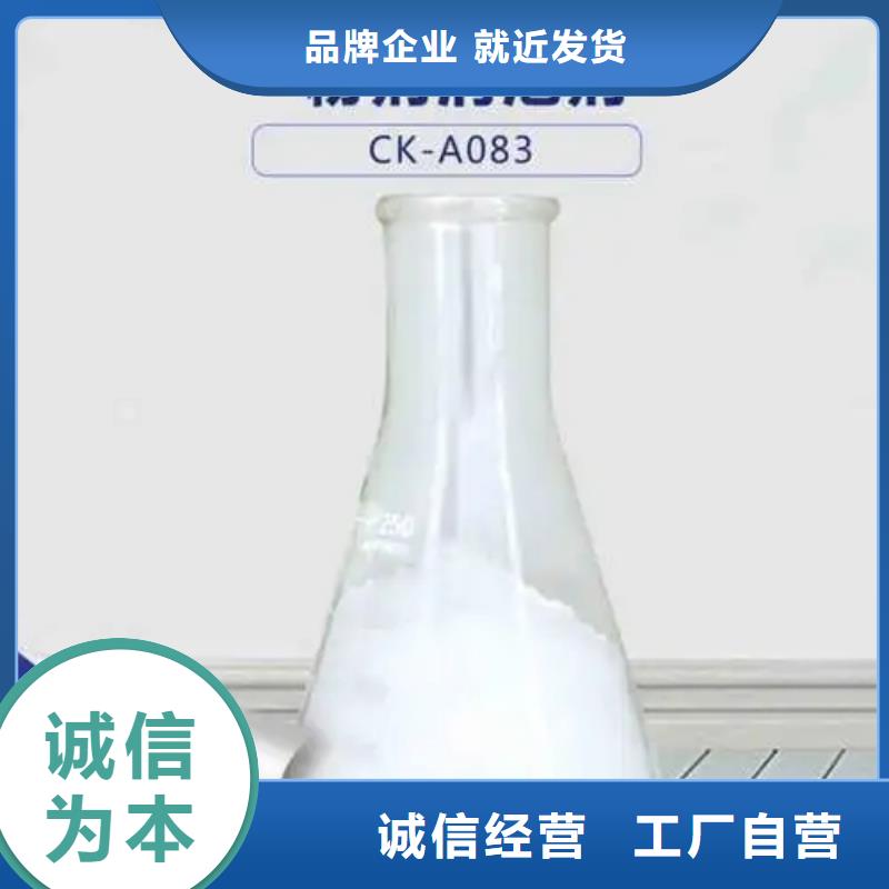 消泡劑質(zhì)量不佳盡管來找我