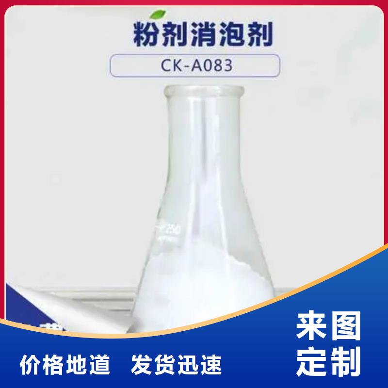  消泡劑批發(fā)商