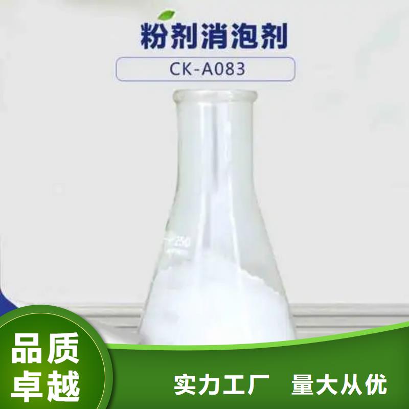  消泡剂经验丰富质量放心