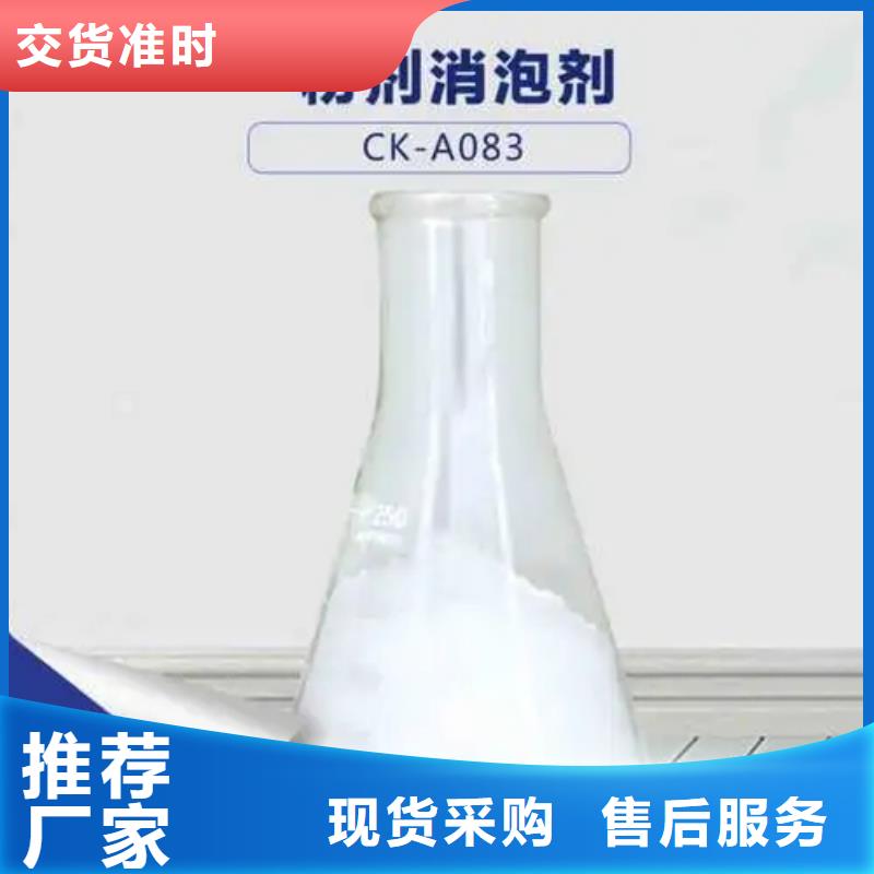 消泡劑高純聚合氯化鋁原料層層篩選
