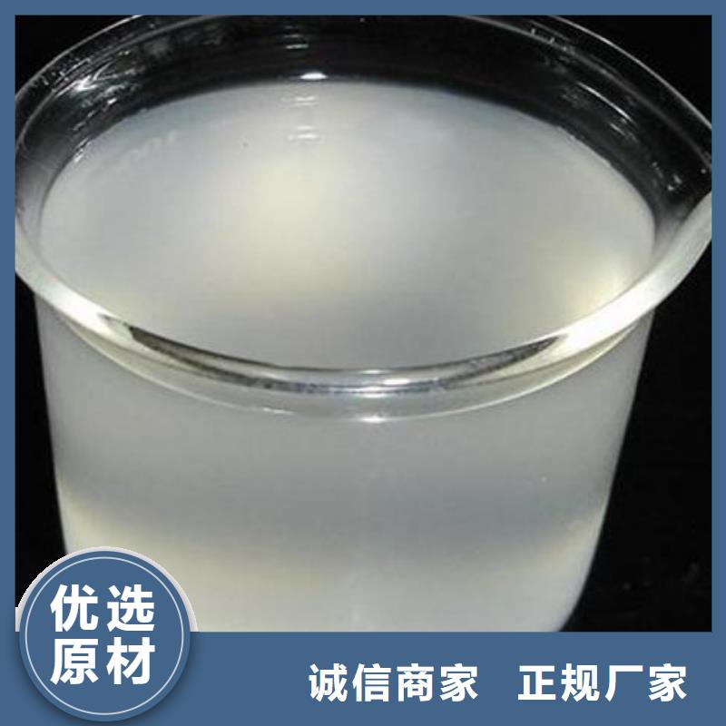  消泡劑銷售的是誠信
