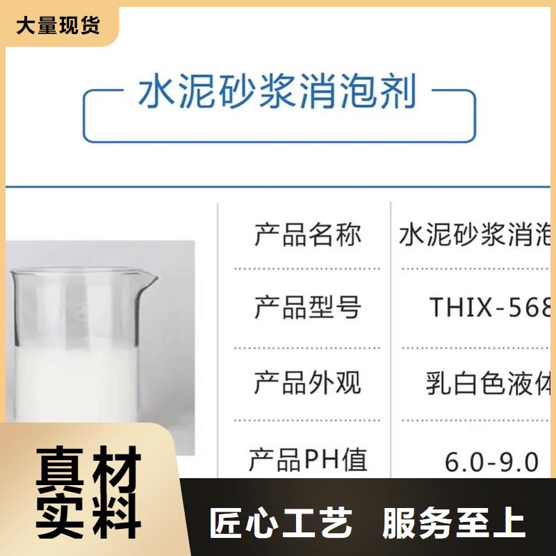 消泡剂 【葡萄糖复合碳源】现货齐全售后无忧
