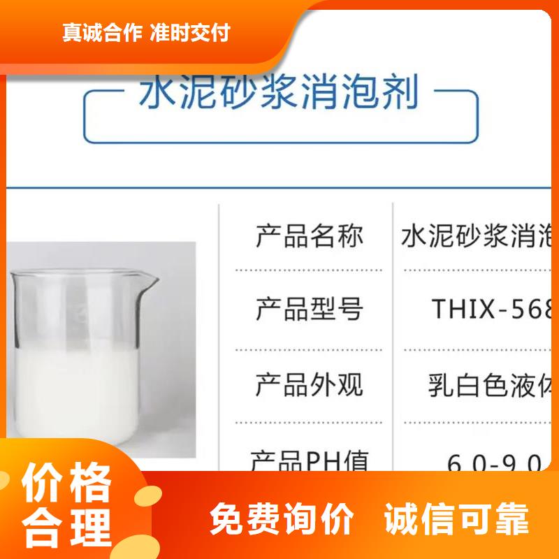 消泡劑PAM非離子長(zhǎng)期供應(yīng)