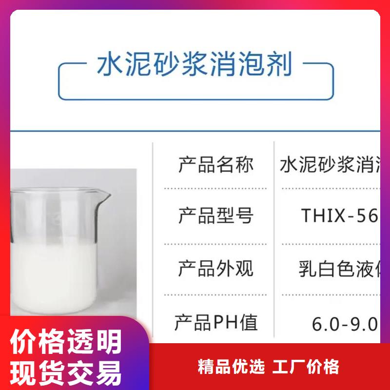 消泡劑選擇我們沒錯