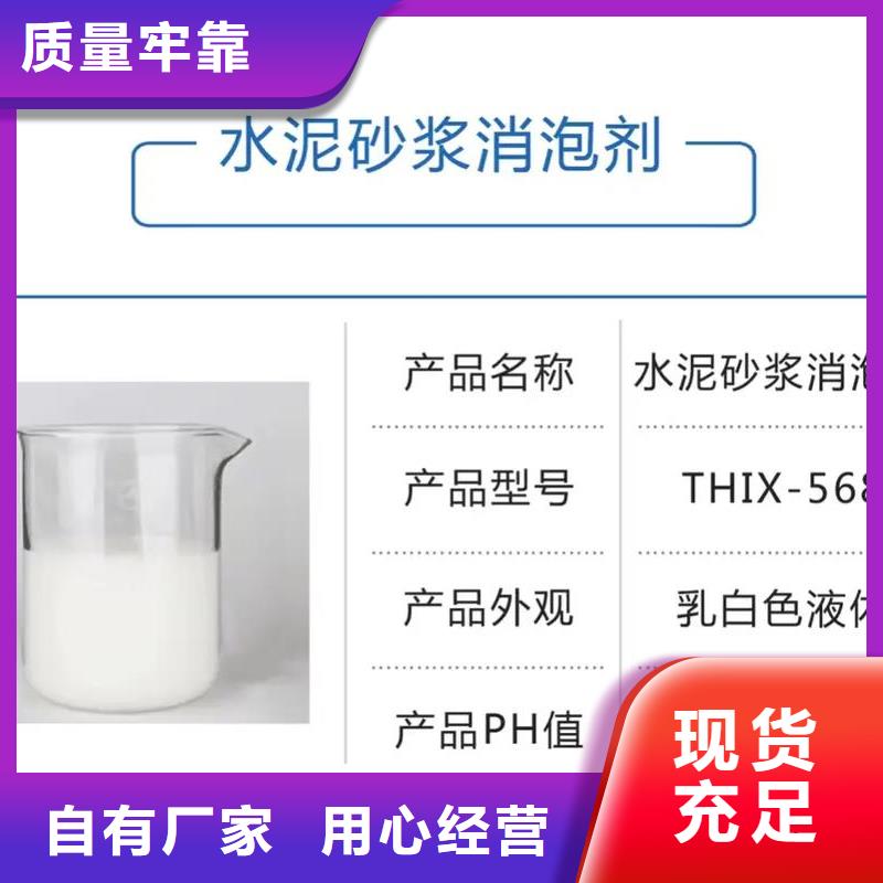 消泡劑酰胺放心選購
