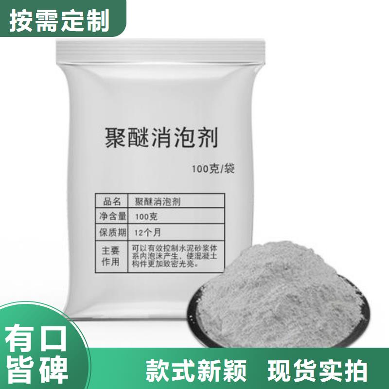 消泡劑廠家直銷