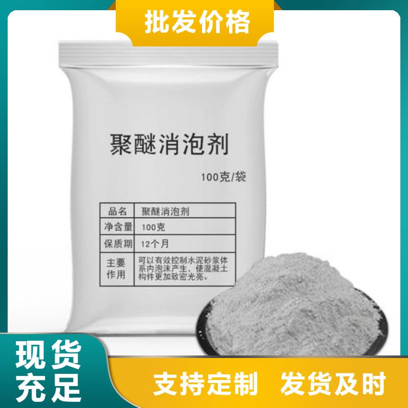 消泡剂好品质用的放心