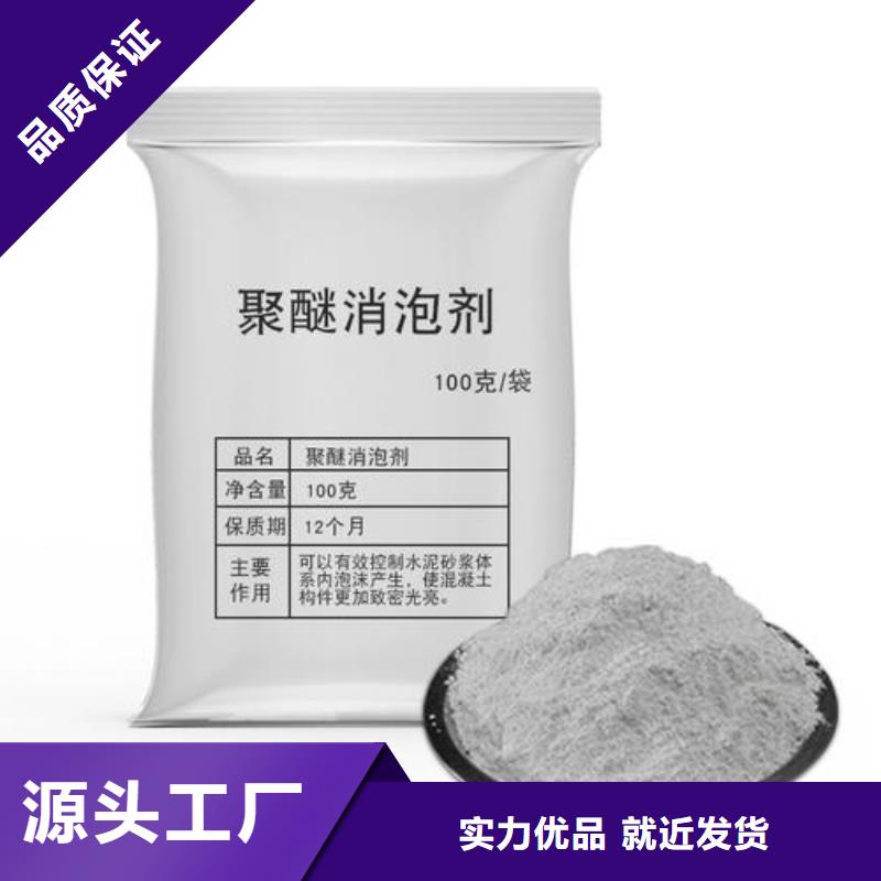 消泡剂【聚铁】核心技术