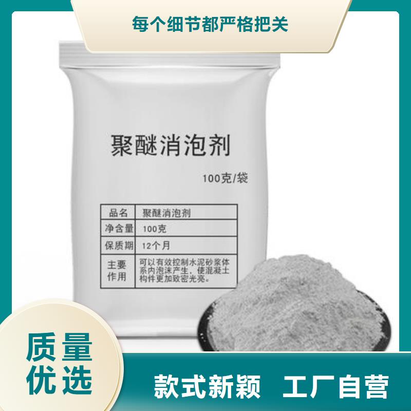 消泡劑_工業(yè)級(jí)固體聚合硫酸鐵用好材做好產(chǎn)品