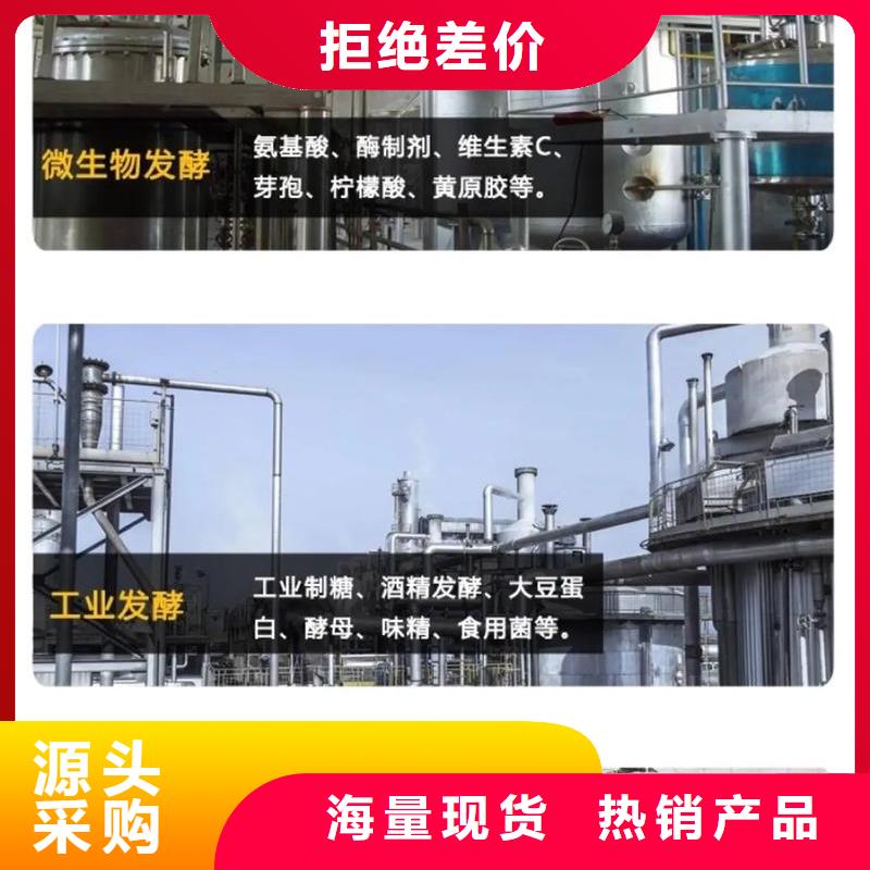 消泡劑碳源信譽(yù)有保證