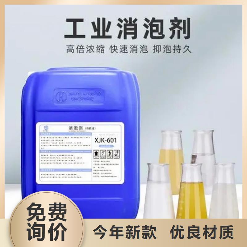 消泡剂经销商