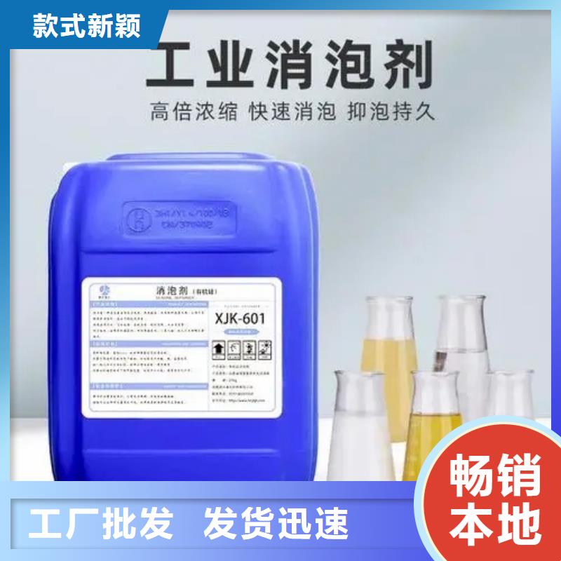  消泡剂品质过硬