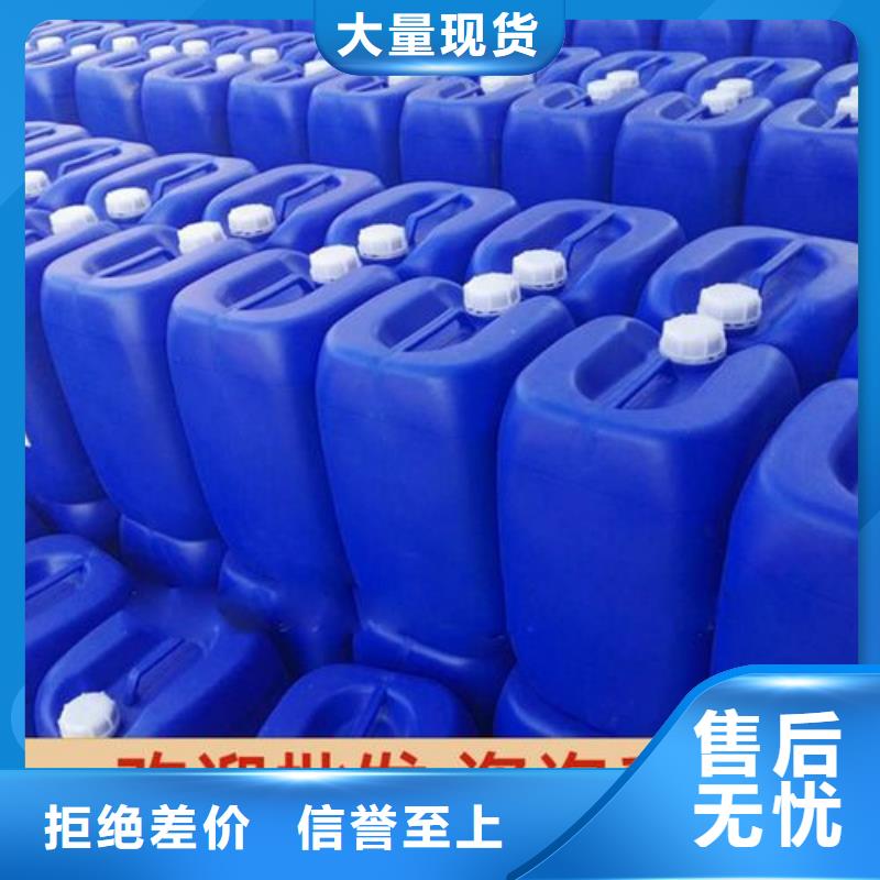 消泡劑 新型復(fù)合碳源用品質(zhì)贏得客戶信賴