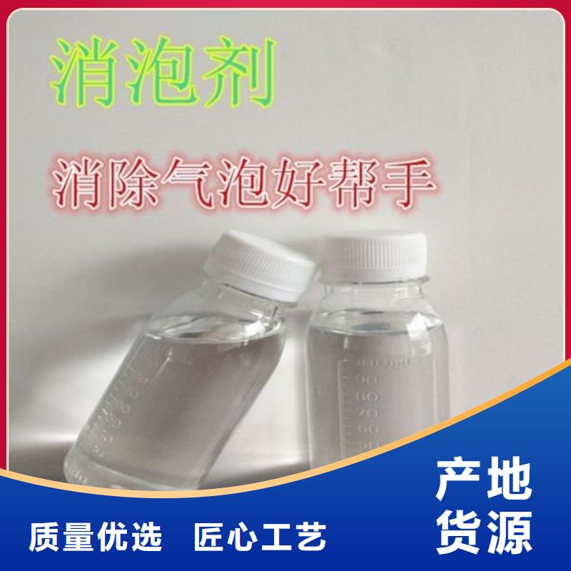 消泡剂敢与同行比服务