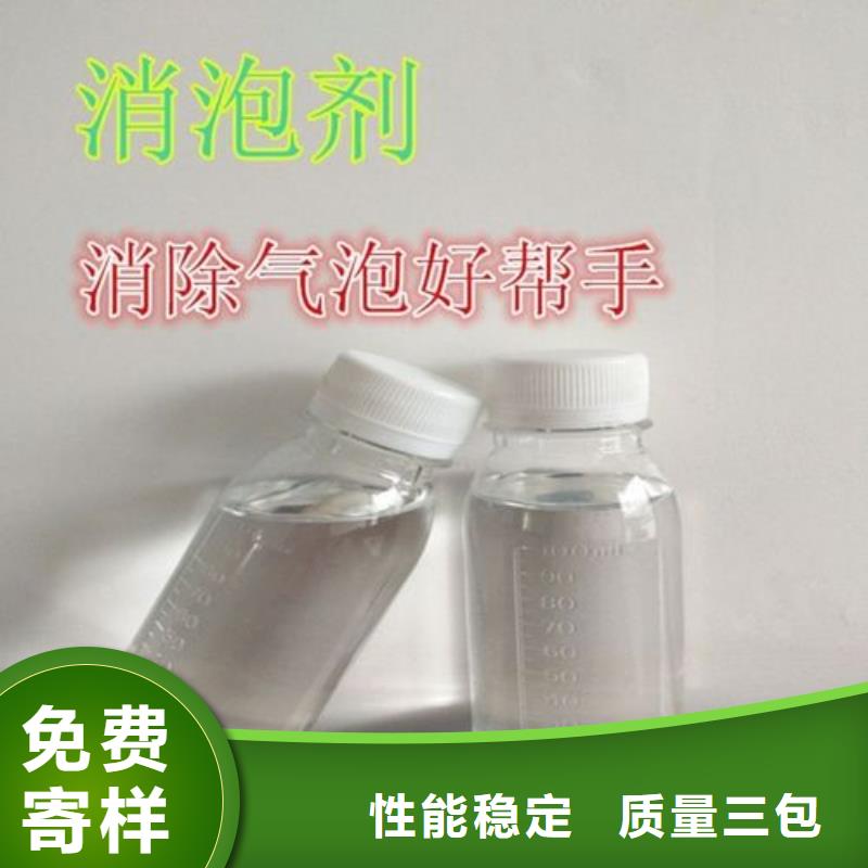 消泡劑行業(yè)優(yōu)選