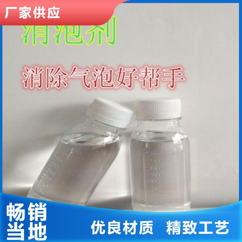 消泡劑 新型葡萄糖碳源按需定制