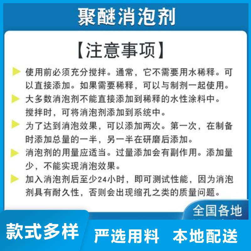 消泡剂 新型葡萄糖碳源按需定制