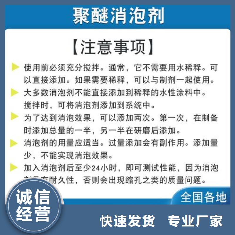 消泡剂生物液体碳源订制批发