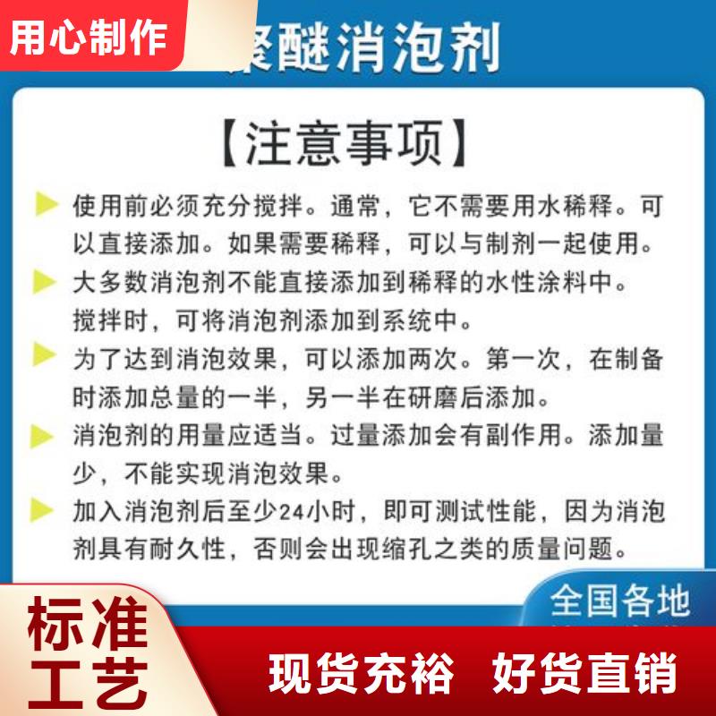 消泡剂_聚铁多种款式可随心选择