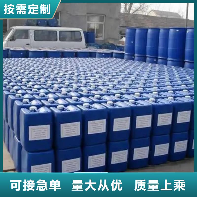消泡剂-新型生物碳源优质材料厂家直销