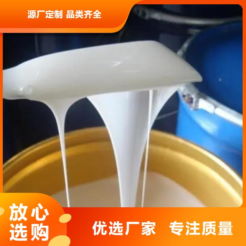  消泡剂规格齐全