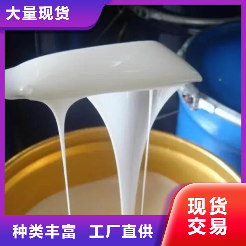 消泡劑庫(kù)存量大