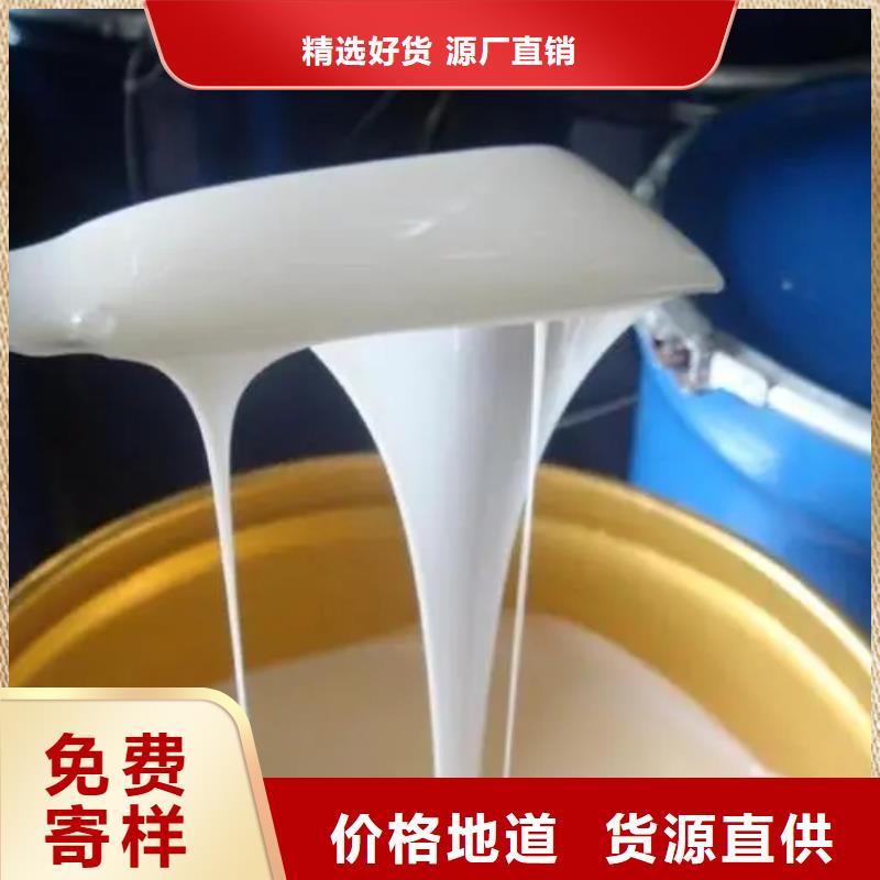 消泡劑大品牌值得信賴