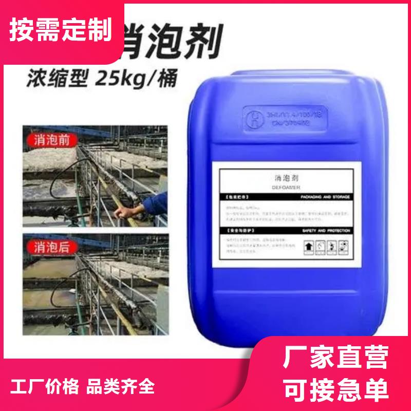 消泡劑自產(chǎn)自銷