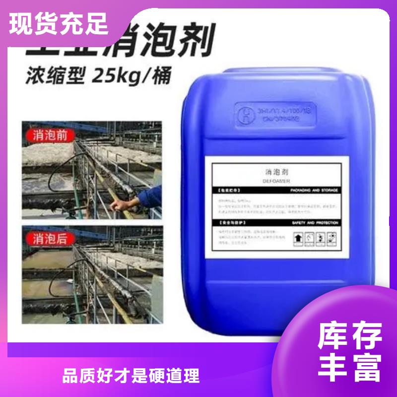  消泡剂海量现货直销