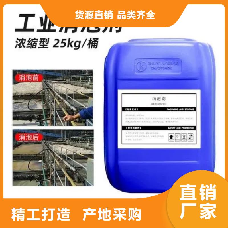 消泡剂-新型生物碳源优质材料厂家直销