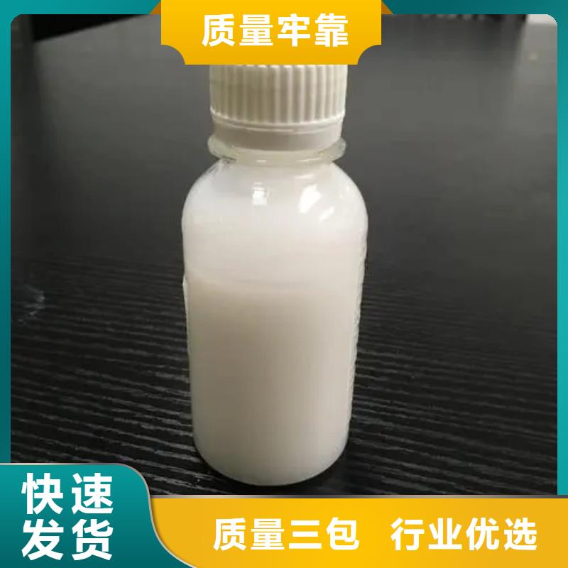  消泡剂现货批发